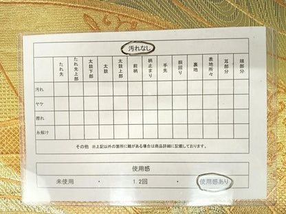 平和屋着物◎六通柄袋帯　束ね熨斗花鳥文　金糸　正絹　逸品　AAAX7533yx