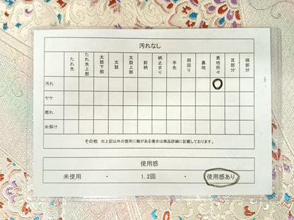平和屋着物◎六通柄袋帯　優美　金銀糸　正絹　逸品　AAAX7545yx