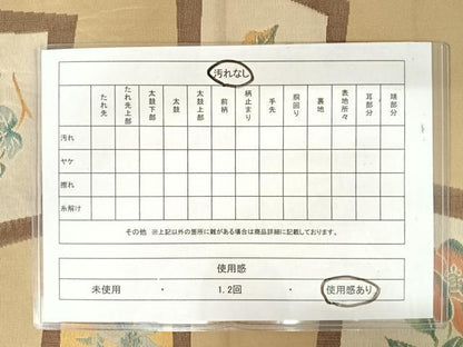 平和屋着物◎六通柄袋帯　草花文　正絹　逸品　AAAX7546yx