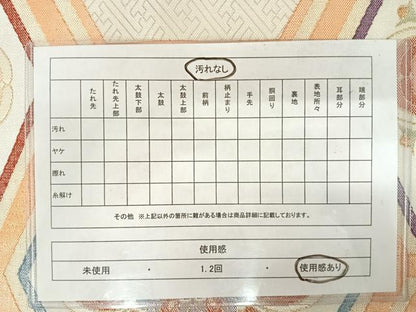平和屋着物◎佐賀錦 六通柄袋帯 亀甲花文 金銀糸 正絹 逸品 AAAX7558yx