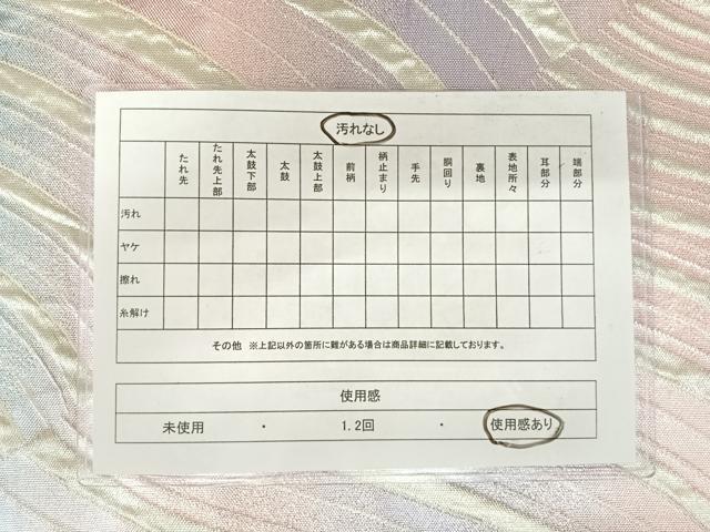 平和屋着物◎佐賀錦　六通柄袋帯　霞文　銀糸　正絹　逸品　AAAX7559yx