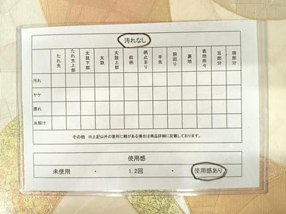 平和屋着物◎太鼓柄袋帯　流水文　引箔　正絹　逸品　AAAX7560yx