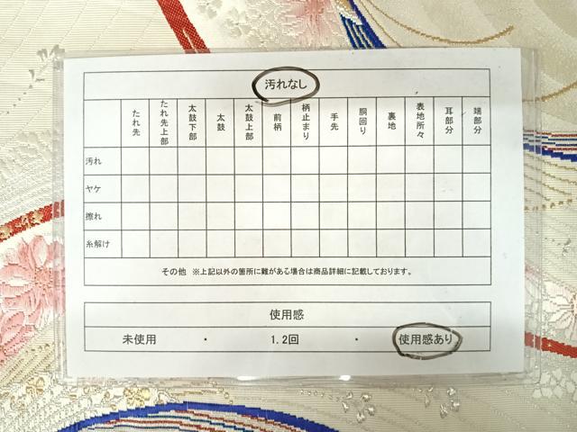 平和屋着物◎六通柄袋帯　唐織　孔雀花文　金銀糸　正絹　逸品　AAAX7565yx
