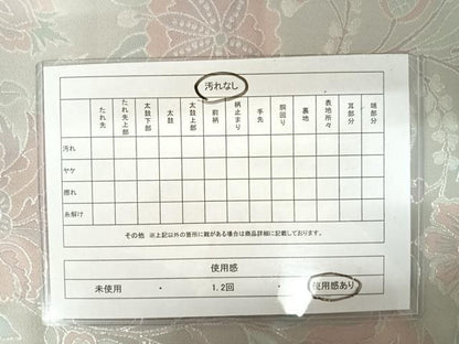平和屋着物◎全通柄袋帯　更紗花文　銀糸　正絹　逸品　AAAX7567yx