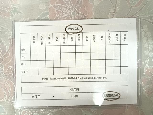 平和屋着物◎全通柄袋帯　更紗花文　銀糸　正絹　逸品　AAAX7567yx