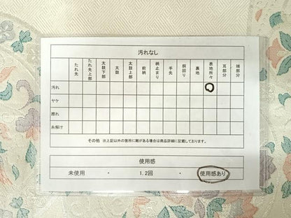 平和屋着物◎佐賀錦 六通柄袋帯 鳳凰更紗花文 銀糸 正絹 逸品 AAAX7569yx