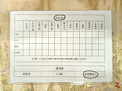 平和屋着物◎六通柄袋帯　唐織　花鳥文　金糸　正絹　逸品　AAAX7572yx