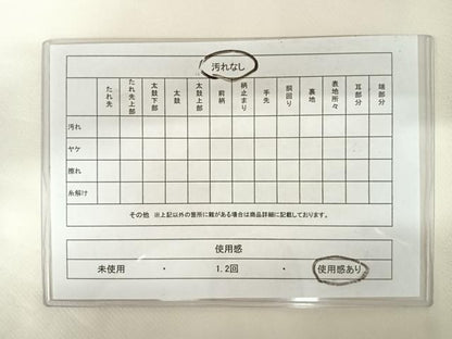 平和屋着物◎太鼓柄袋帯 七宝花文 銀座ますいわ屋 正絹 逸品 AAAX7584yx