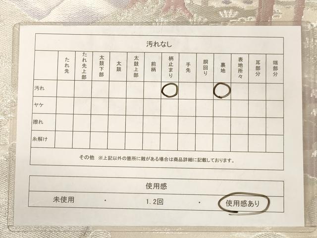 平和屋着物◎六通柄袋帯　風景文　銀糸　正絹　逸品　AAAX7911dt