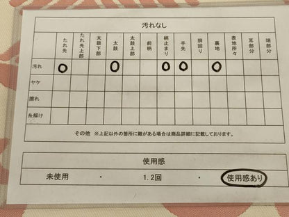平和屋着物◎六通柄袋帯　花唐草文　正絹　逸品　AAAX7925ou