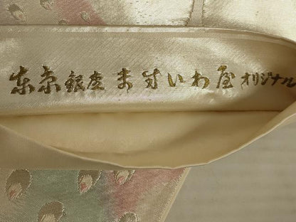 平和屋着物◎六通柄袋帯　孔雀文　銀糸　ますいわ屋扱い　正絹　逸品　AAAX7938ou