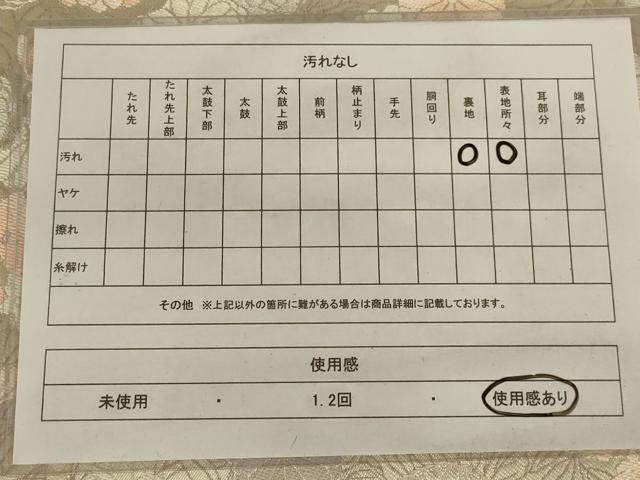 平和屋着物◎六通柄袋帯　草花文　銀糸　正絹　逸品　AAAX7939ou