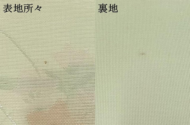 平和屋着物＊夏物 六通柄袋帯 流水花文 銀糸 正絹 逸品 AAAX7973jh