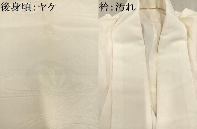 平和屋着物■長襦袢 袷 流水片輪車地紋 正絹 逸品 AAAX8318ph