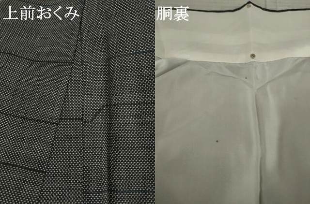 平和屋着物●本場大島紬 カタス7マルキ 横段花文 正絹 逸品 AAAX8337ck