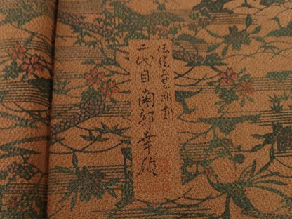 平和屋着物●人間国宝・南部芳松の息子 伝統工芸伝承者彫刻・南部幸雄 型染 小紋 鳳凰花文 正絹 逸品 AAAX8341ck
