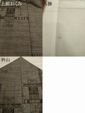 平和屋着物●本場大島紬 カタス9マルキ 短冊花文 正絹 逸品 AAAX8357ck