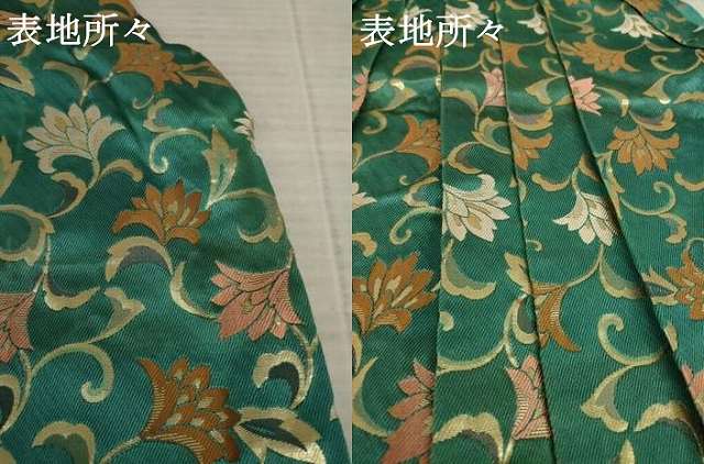平和屋着物●男性　馬乗り袴　金襴袴　花唐草文　金糸　交織　逸品　AAAX8359ck