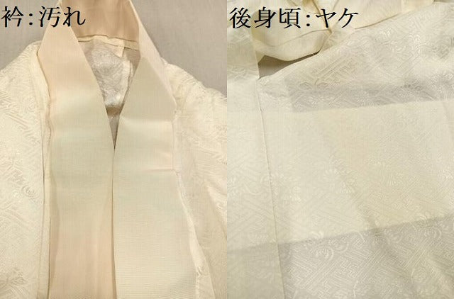 平和屋着物■長襦袢 無双仕立て 紗綾型花地紋 正絹 逸品 AAAX8628ph