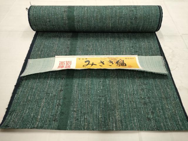 平和屋着物●西陣　みさき紬　反物　着尺　縞　逸品　未使用　AAAX8841iu