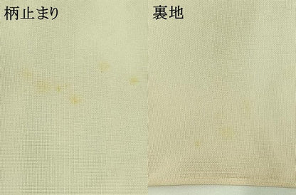 平和屋着物＊夏物　六通柄袋帯　草花文　金糸　正絹　逸品　AAAX9430jh