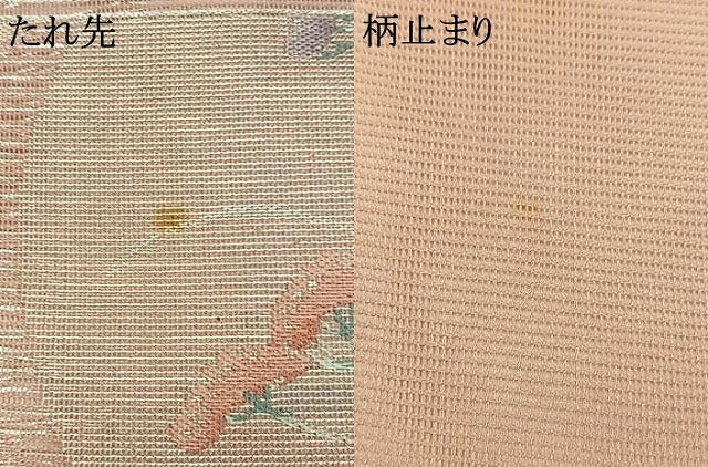 平和屋着物＊夏物 六通柄袋帯 蜀江花丸文 銀糸 正絹 逸品 AAAX9451jh