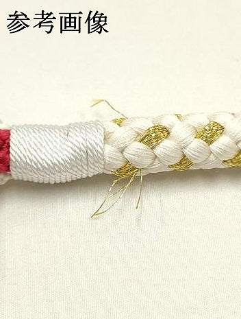 平和屋着物●和装小物　振袖用帯締め　翠嵐工房　装飾　パール　ビーズ　金糸　日本製　逸品　未使用　AAAX9555ay