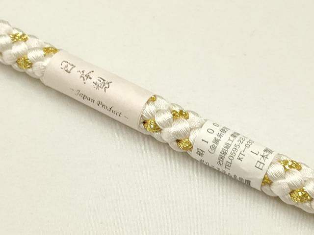 平和屋着物●和装小物　振袖用帯締め　翠嵐工房　装飾　パール　ビーズ　金糸　日本製　逸品　未使用　AAAX9555ay