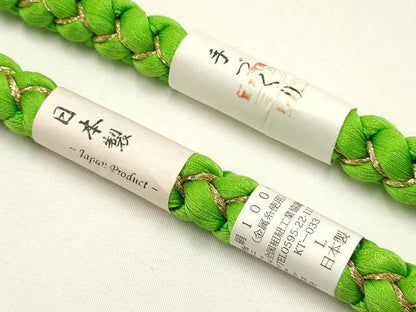平和屋着物●和装小物 振袖用帯締め 翠嵐工房 装飾 パール ビーズ 金糸 日本製 逸品 未使用 AAAX9558ay