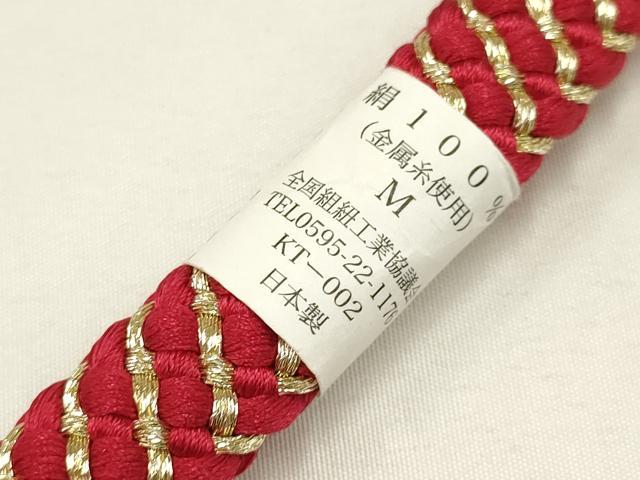 平和屋着物●和装小物　振袖用帯締め　装飾　パール　つまみ細工　ラインストーン　金糸　日本製　逸品　未使用　AAAX9560ay