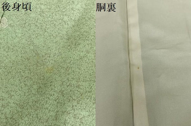 平和屋着物●京友禅の第一人者 松井青々 訪問着 花籬文 暈し染め 金彩 正絹 逸品 AAAY0056zg
