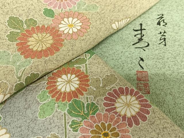 平和屋着物●京友禅の第一人者 松井青々 訪問着 花籬文 暈し染め 金彩 正絹 逸品 AAAY0056zg