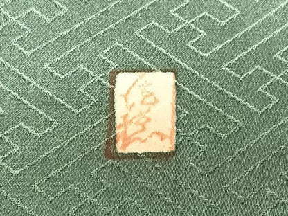 平和屋着物●十日町老舗ブランド 吉澤友禅 吾妻徳穂 訪問着 駒刺繍 橘 金彩 正絹 逸品 AAAY0065zg