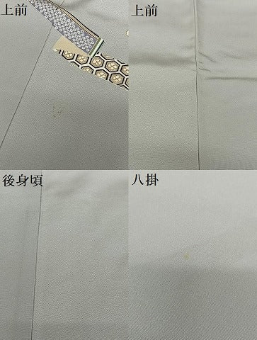 平和屋着物●訪問着 刺繍 草花間道 金彩 正絹 逸品 AAAY0072zg