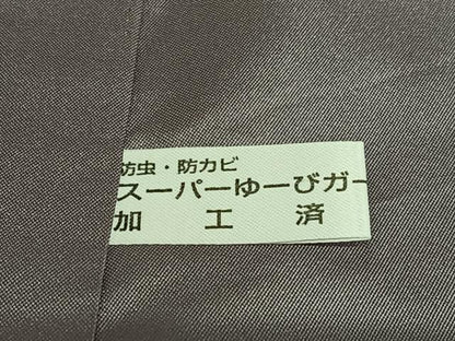 平和屋着物●本場大島紬　泥染め　カタス７マルキ　草花文　正絹　逸品　AAAY0082zg