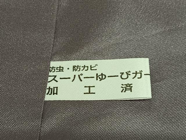 平和屋着物●本場大島紬　泥染め　カタス７マルキ　草花文　正絹　逸品　AAAY0082zg
