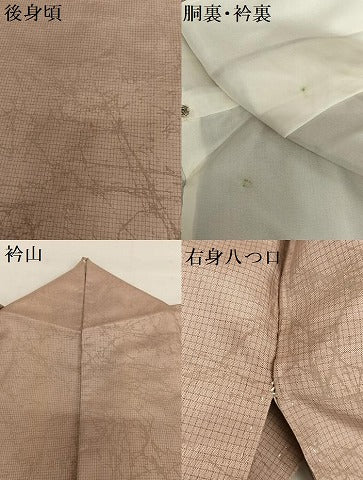 平和屋着物●本場染大島紬 訪問着 絞り 地紙草花間道 金彩 正絹 逸品 AAAY0093zg