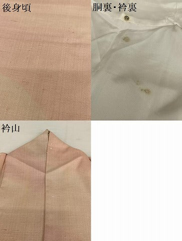 平和屋着物●上質な紬 霞文 暈し染め 正絹 逸品 AAAY0126zg