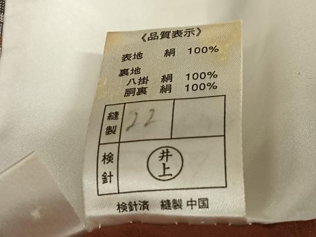 平和屋着物●花織　紬　花格子　正絹　逸品　AAAY0127zg