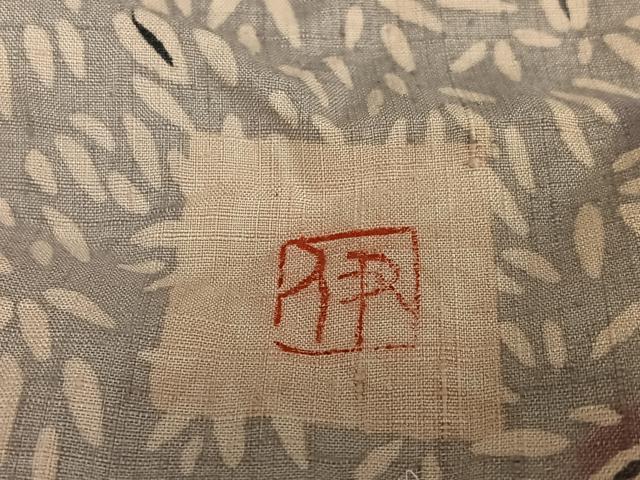 平和屋着物●染色作家 伊砂利彦 型絵染 紬 笹文 暈し染め 正絹 逸品 AAAY0131zg