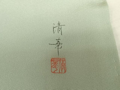 平和屋着物●訪問着 友禅 作家物 清華 童子 草花文 暈し染め 正絹 逸品 AAAY0132zg
