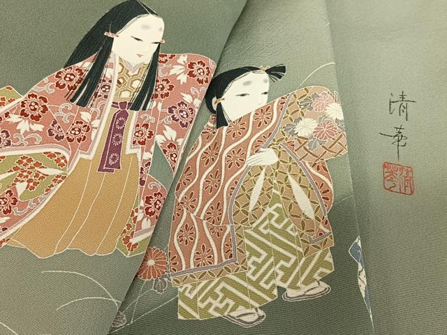 平和屋着物●訪問着 友禅 作家物 清華 童子 草花文 暈し染め 正絹 逸品 AAAY0132zg