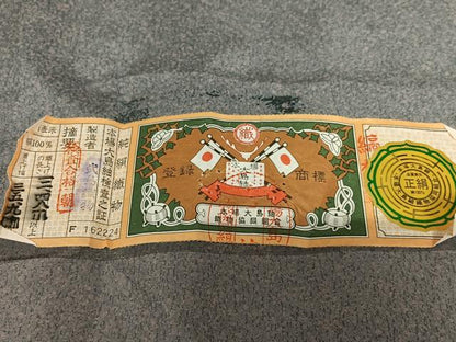 平和屋着物●本場縞大島紬　本場染大島紬　訪問着　枝梅文　金彩　武島織物謹製　証紙付き　正絹　逸品　AAAY0138zg