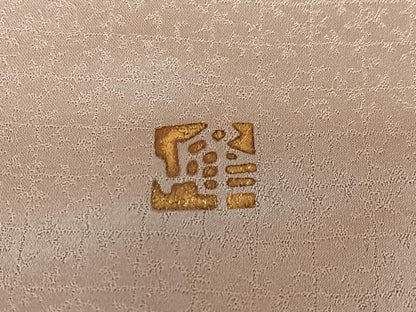 平和屋着物●京繍作家　合田峰太郎　訪問着　駒刺繍　松竹梅　正絹　逸品　AAAY0146zg