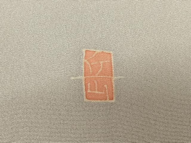 平和屋着物○本加賀友禅作家 東藤 岳 色留袖 風景草花文 暈