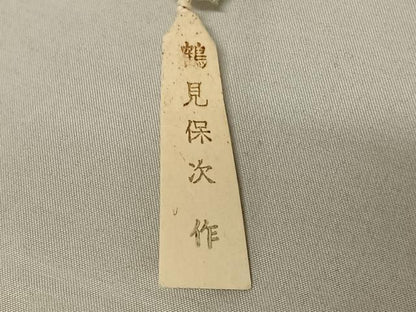 平和屋着物●本加賀友禅作家　鶴見保次　訪問着　枝垂れ桜　暈し染め　仮絵羽　正絹　逸品　未使用　AAAY0162zg