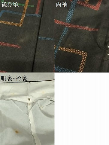 平和屋着物●本場大島紬 一元７マルキ 幾何学文様 黒地 正絹 逸品 AAAY0178zg