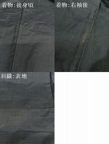 平和屋着物●男性 大島紬 アンサンブル 亀甲絣 正絹 逸品 AAAY0186zg