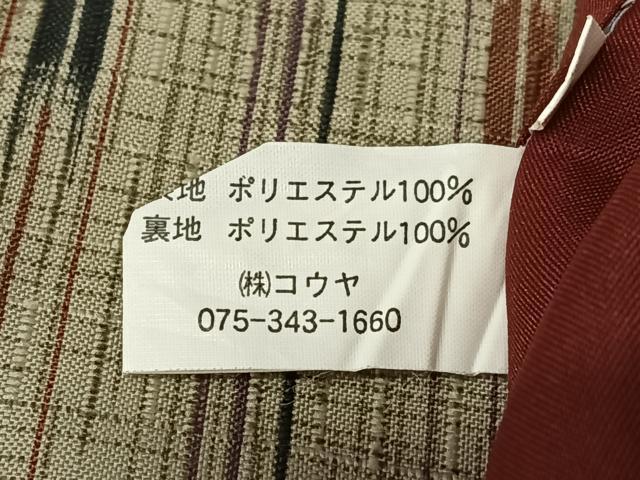 平和屋着物●小紋 矢羽間道 縞 洗える着物 AAAY0231zg