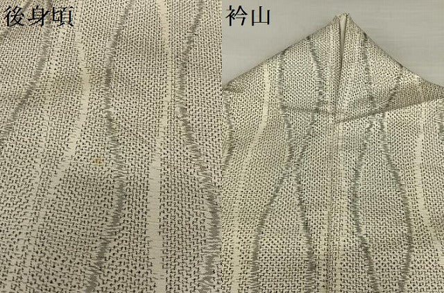 平和屋着物●上質な紬 立涌文 松坂屋扱い 正絹 逸品 AAAY0233zg